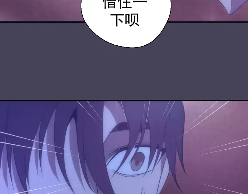 第61话 绝望与希望！ 第33页