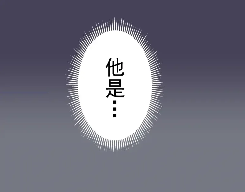 第61话 绝望与希望！ 第35页