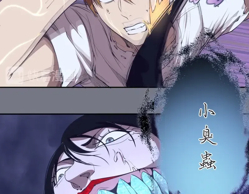 第61话 绝望与希望！ 第38页