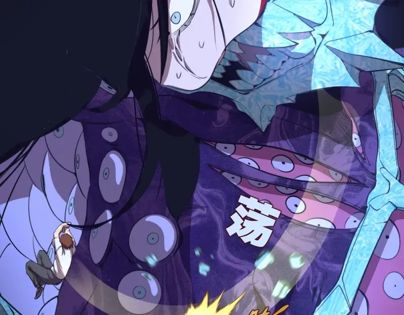 第61话 绝望与希望！ 第45页
