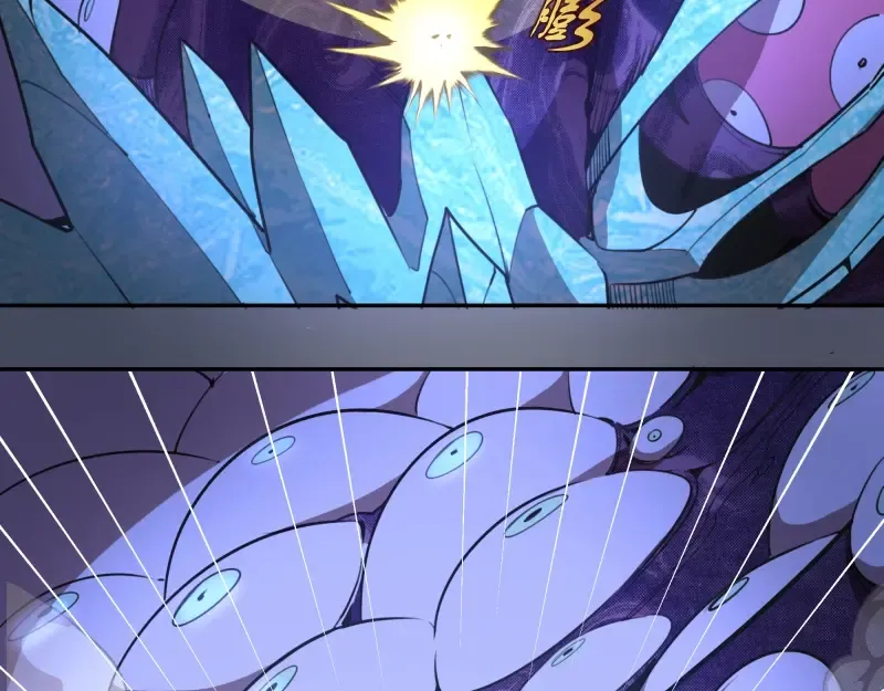 第61话 绝望与希望！ 第46页