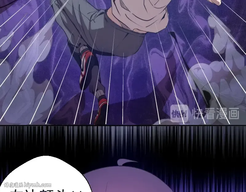 第61话 绝望与希望！ 第48页