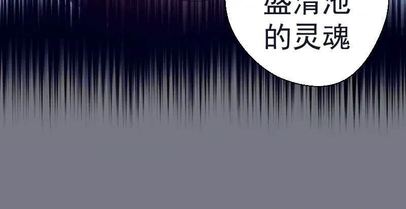 第61话 绝望与希望！ 第50页