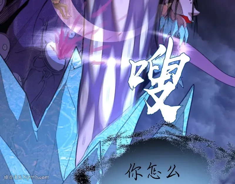 第61话 绝望与希望！ 第56页