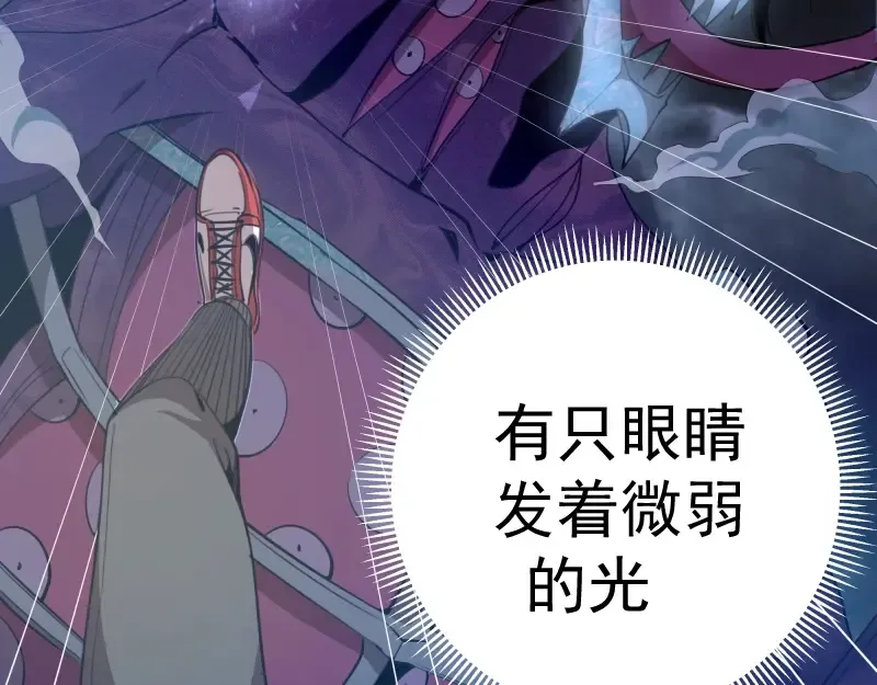第61话 绝望与希望！ 第87页