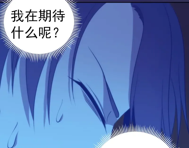 第61话 绝望与希望！ 第92页