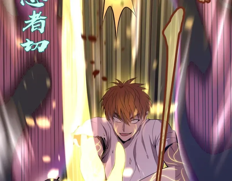 第61话 绝望与希望！ 第111页