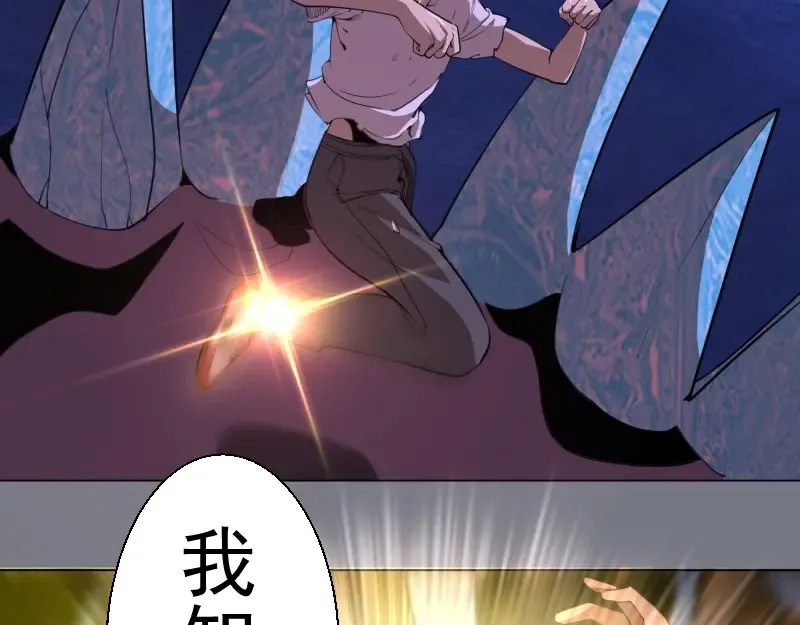 第61话 绝望与希望！ 第124页
