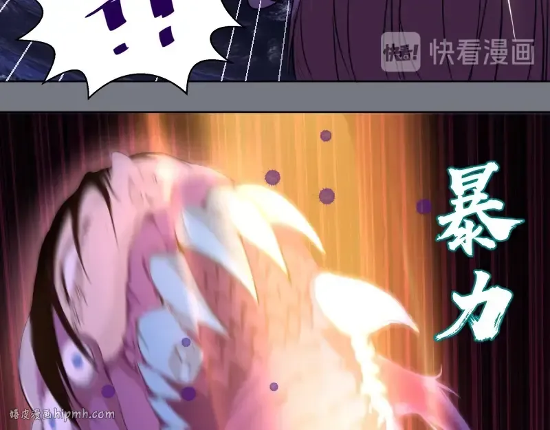 第61话 绝望与希望！ 第128页