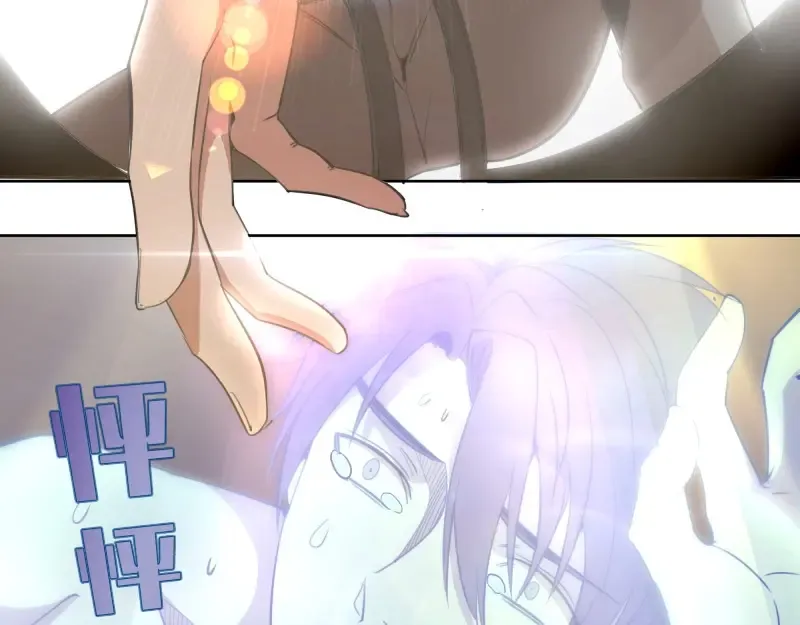第61话 绝望与希望！ 第145页