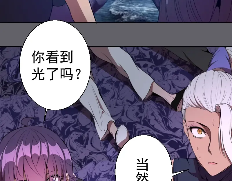 第62话 最后的人性！ 第7页
