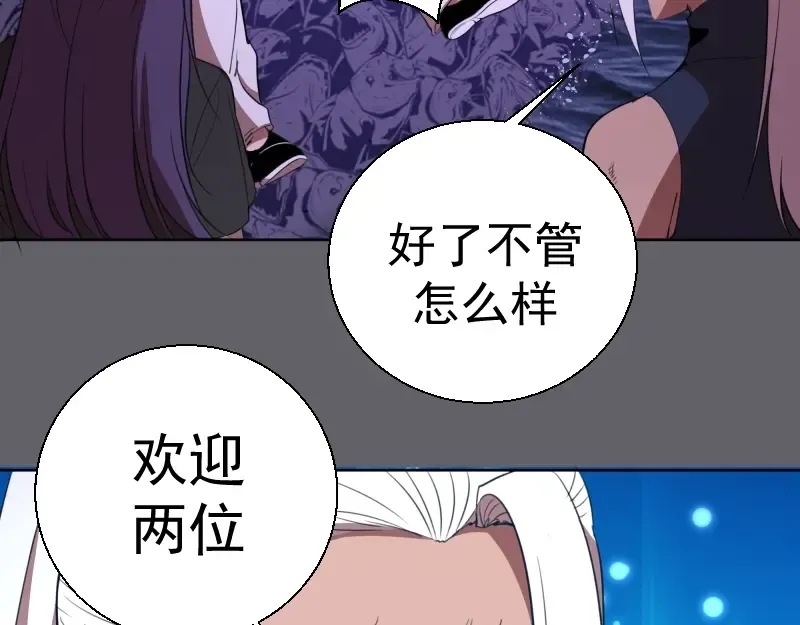 第62话 最后的人性！ 第18页