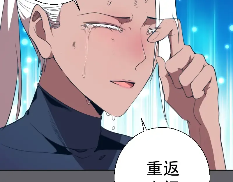 第62话 最后的人性！ 第19页