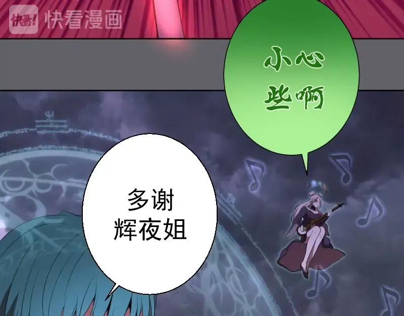 第62话 最后的人性！ 第34页