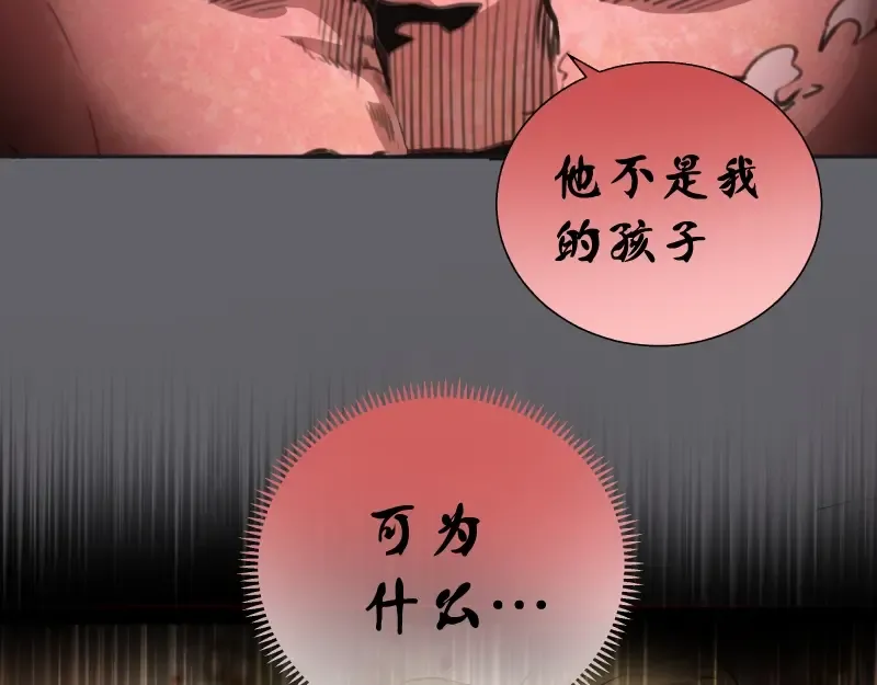 第62话 最后的人性！ 第41页