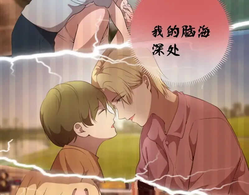 第62话 最后的人性！ 第43页