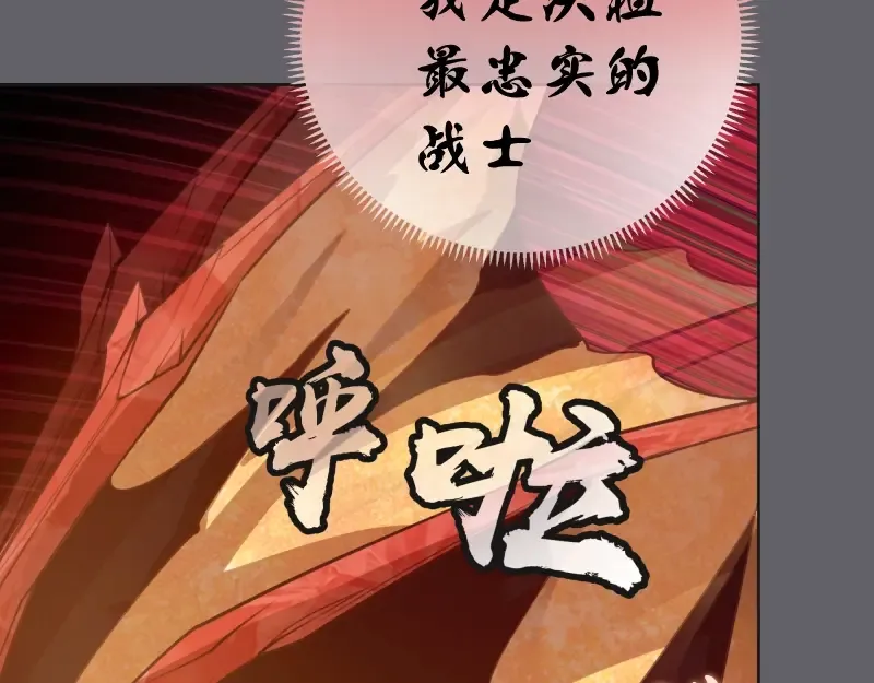第62话 最后的人性！ 第49页