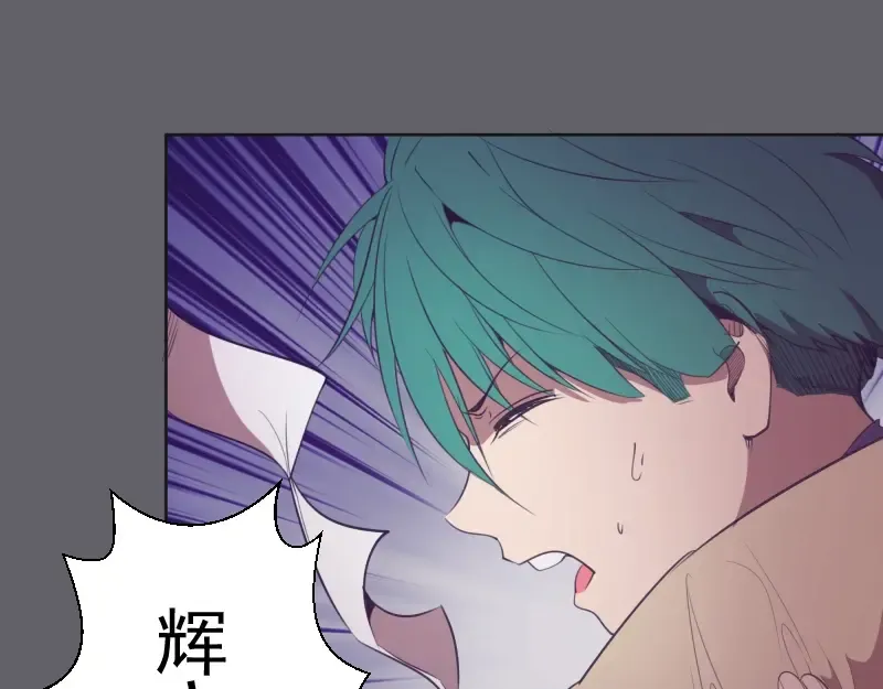 第62话 最后的人性！ 第62页