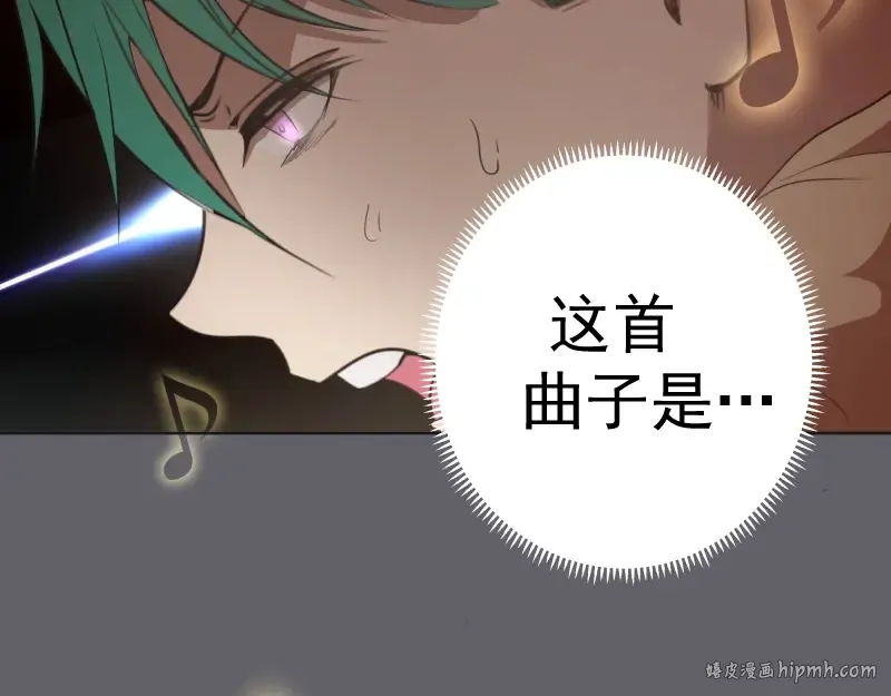 第62话 最后的人性！ 第64页