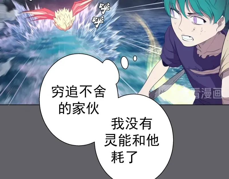 第62话 最后的人性！ 第71页