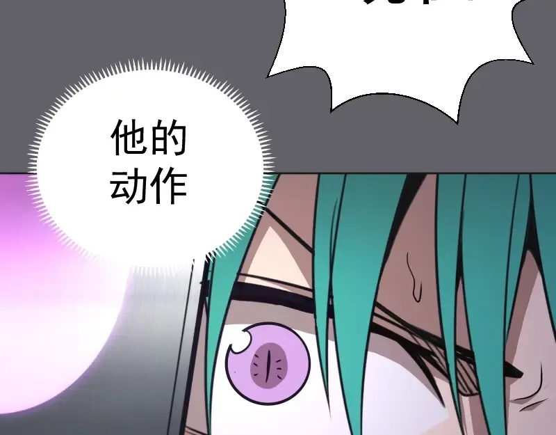 第62话 最后的人性！ 第108页