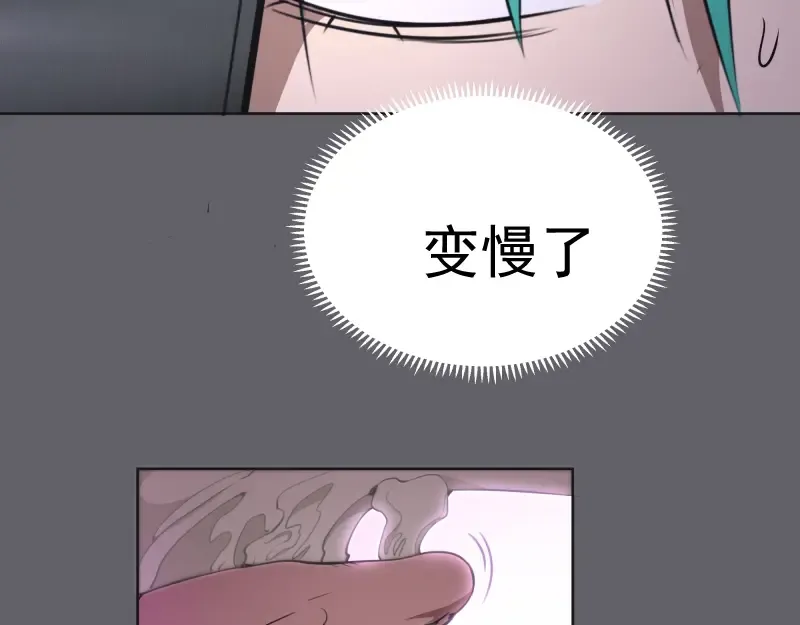 第62话 最后的人性！ 第109页
