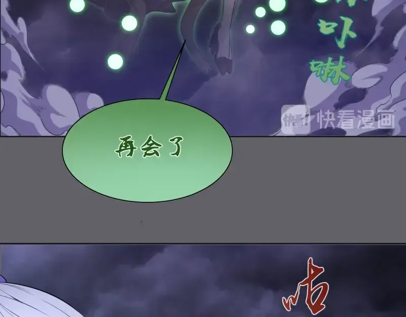 第62话 最后的人性！ 第123页