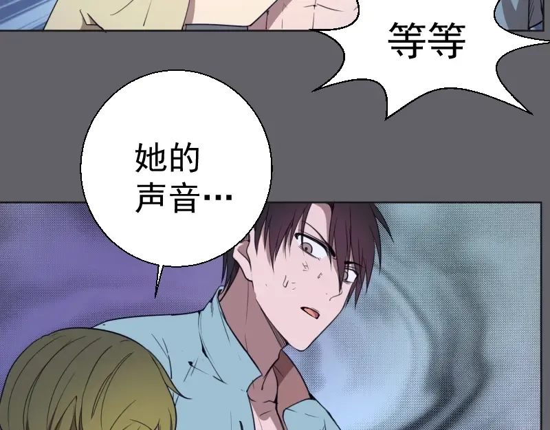 第62话 最后的人性！ 第130页