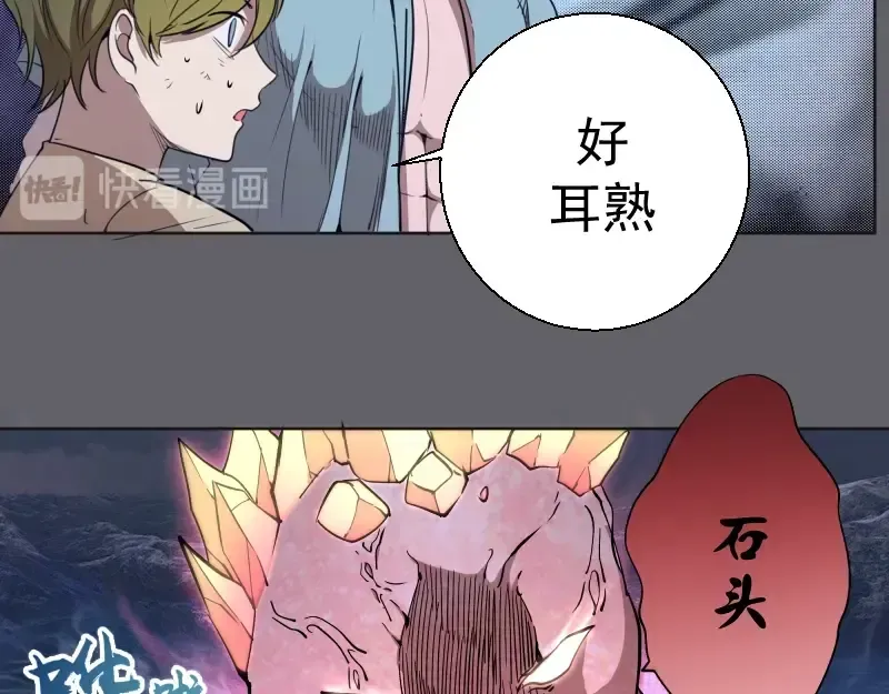 第62话 最后的人性！ 第131页