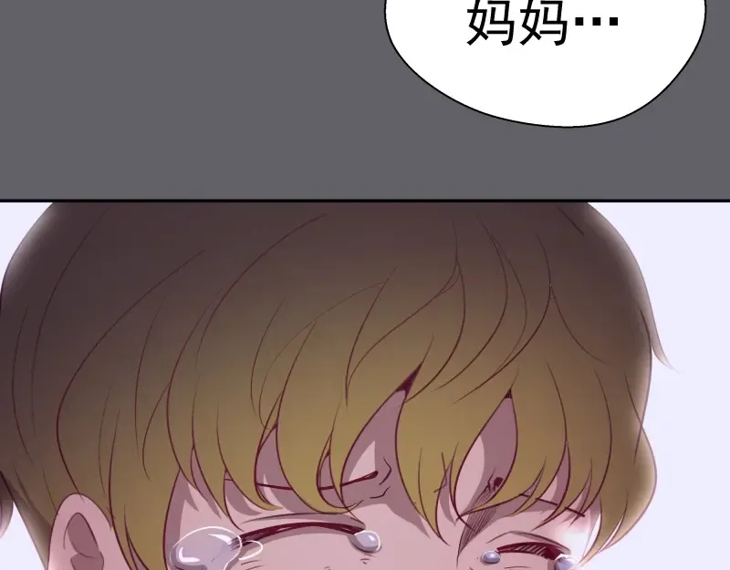 第62话 最后的人性！ 第140页