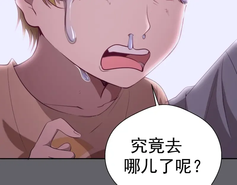 第62话 最后的人性！ 第141页