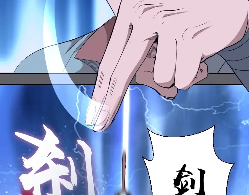 第62话 最后的人性！ 第150页