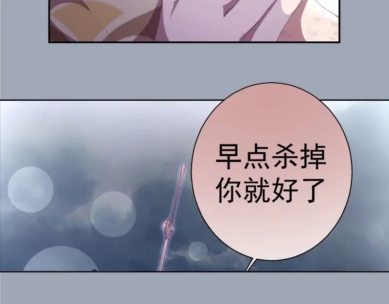 第62话 最后的人性！ 第157页