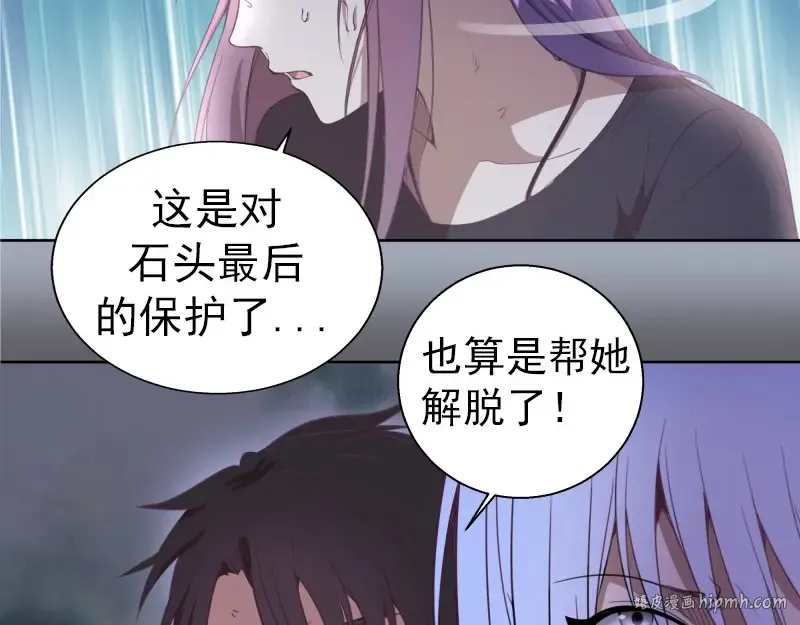 第62话 最后的人性！ 第160页