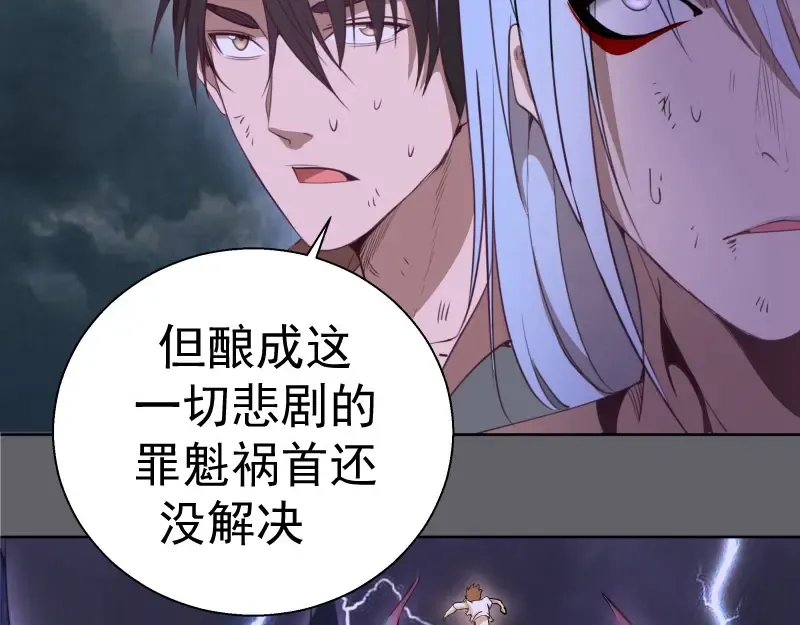 第62话 最后的人性！ 第161页