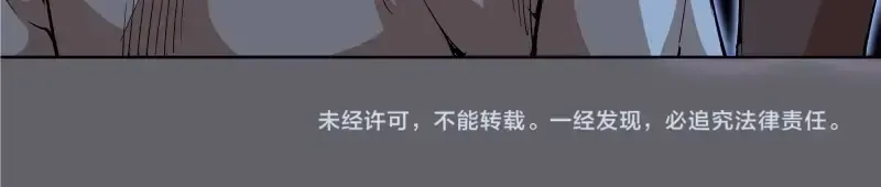 第62话 最后的人性！ 第166页