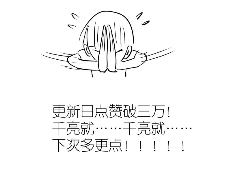 第62话 最后的人性！ 第169页