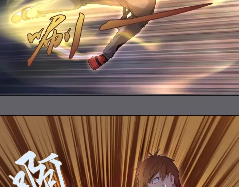 第63话 古魔的最终形态！ 第7页