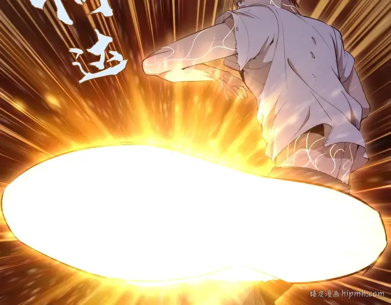 第63话 古魔的最终形态！ 第8页