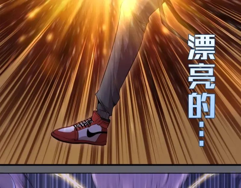 第63话 古魔的最终形态！ 第9页