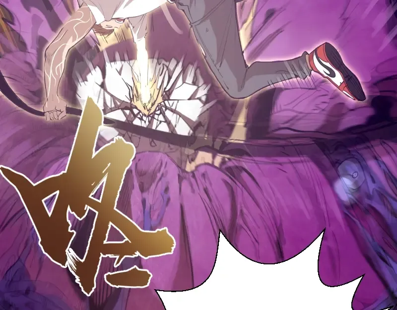 第63话 古魔的最终形态！ 第19页