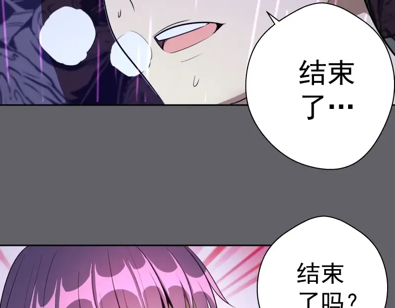 第63话 古魔的最终形态！ 第38页