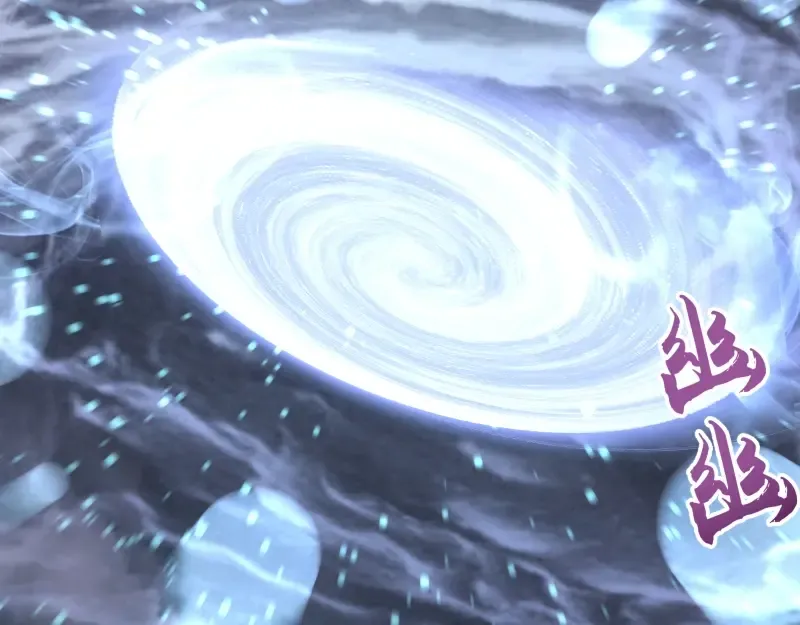 第63话 古魔的最终形态！ 第43页