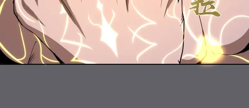 第63话 古魔的最终形态！ 第57页