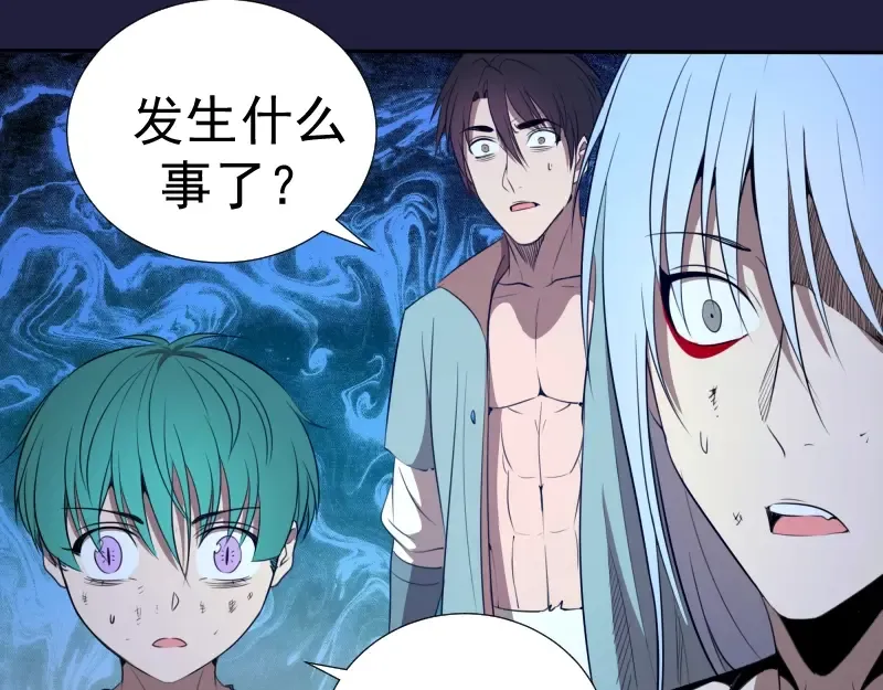 第63话 古魔的最终形态！ 第124页