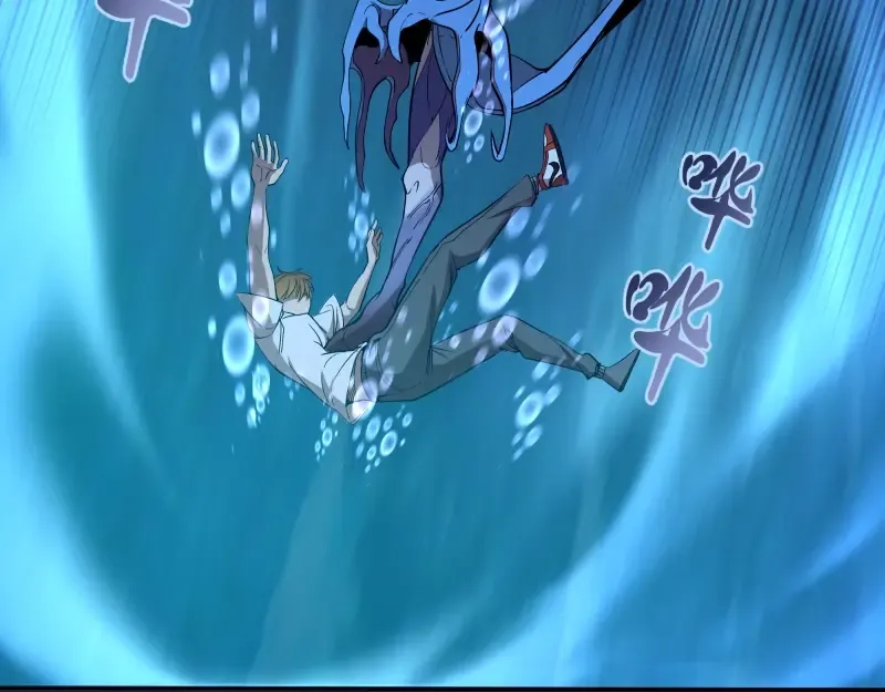 第63话 古魔的最终形态！ 第126页