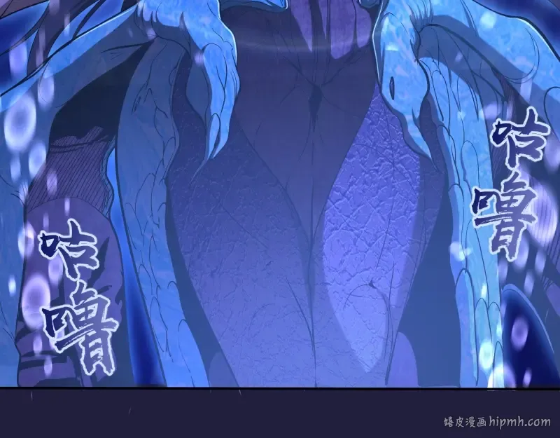 第63话 古魔的最终形态！ 第128页