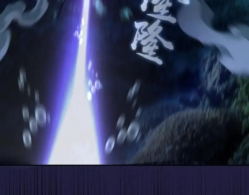 第63话 古魔的最终形态！ 第135页