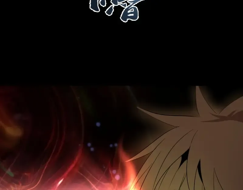第63话 古魔的最终形态！ 第154页