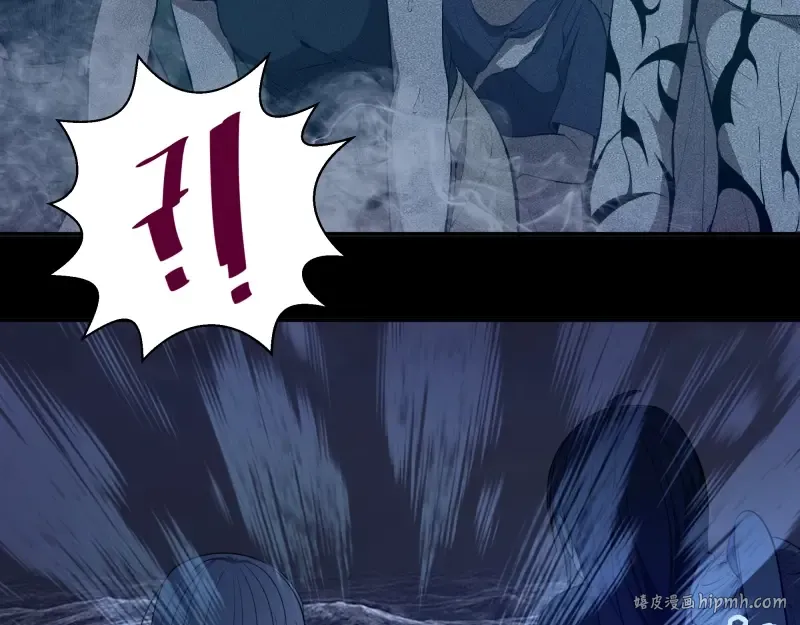 第64话 古魔的恐怖实力！ 第8页
